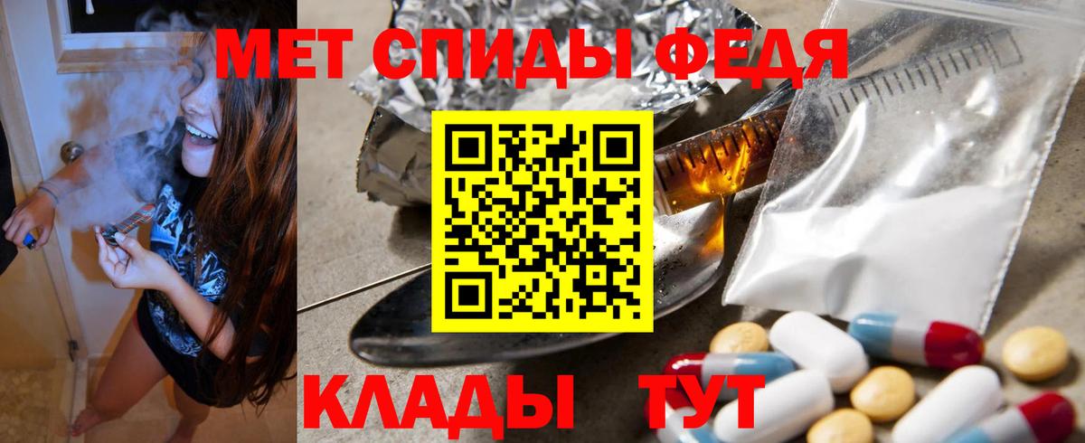 АМФЕТАМИН 97% Сосновый Бор