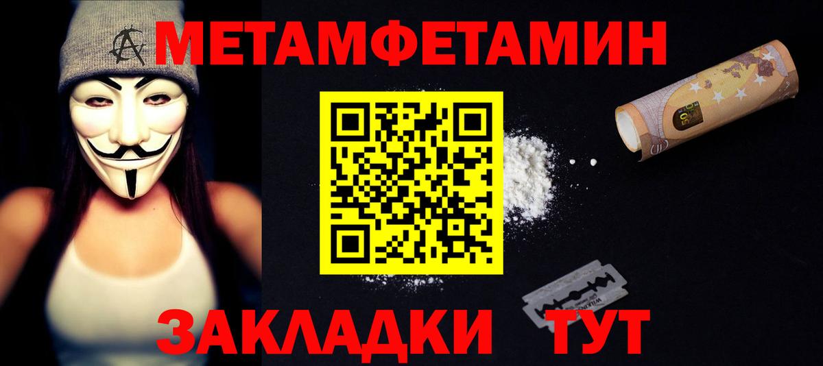 Сосновый Бор  АМФ  Вход с VPN  Amphetamine 98%  Amphetamine 
