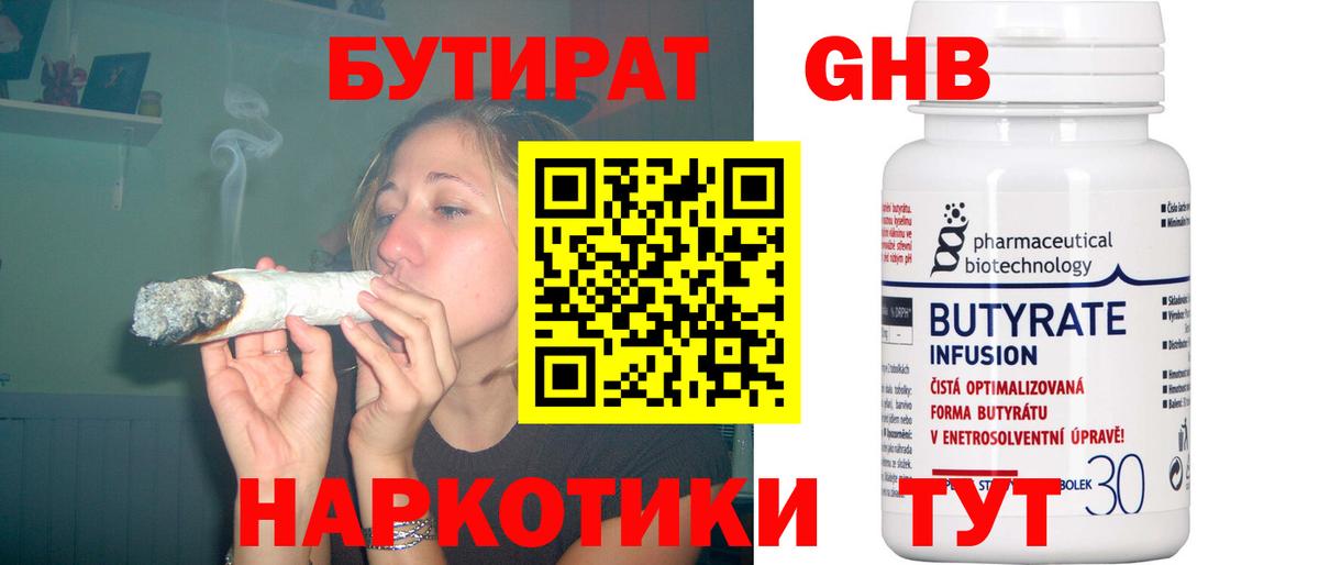 Амфетамин Сосновый Бор