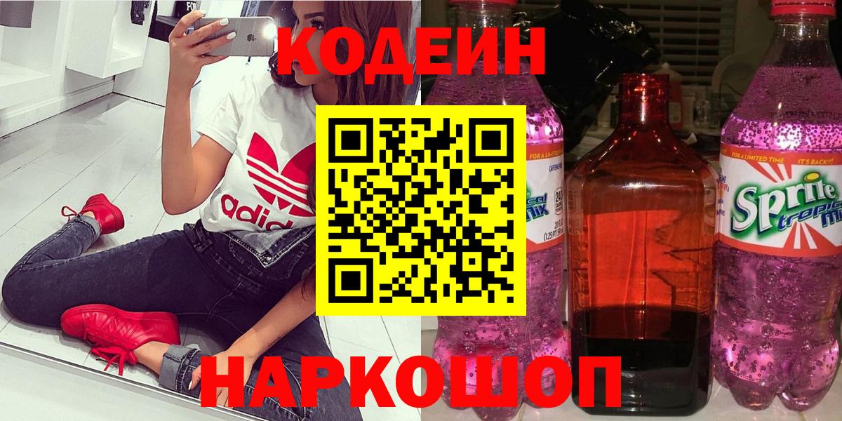Сосновый Бор  Вход с VPN  Мефедрон кристаллы  ГАШИШ  Каннабис  МЕФ  Alpha-PVP СОЛЬ кристаллы  Гашиш  Cocaine 