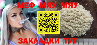 стаф Новозыбков