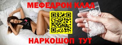 мяу мяу мука Новодвинск