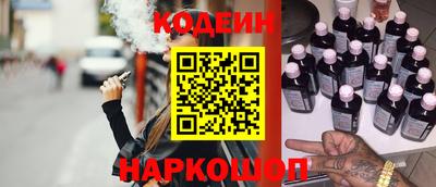стаф Новозыбков