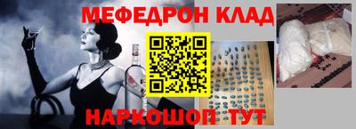 скорость mdpv Обь