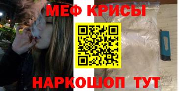 мяу мяу мука Новодвинск