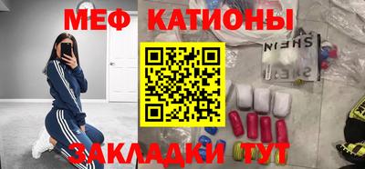 стаф Новозыбков