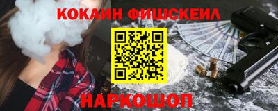 мефедрон VHQ Обнинск