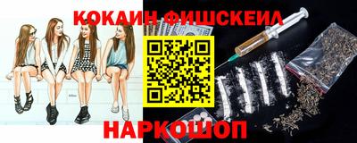 спайс Нягань