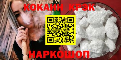 спиды Новокубанск
