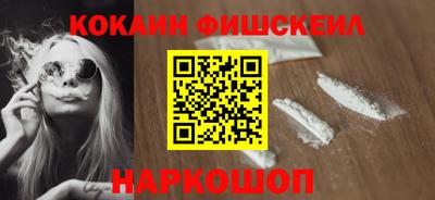 спиды Новокубанск