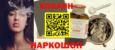 спиды Новокубанск