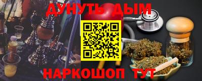 спайс Нягань