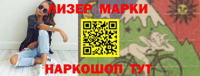 спайс Нягань
