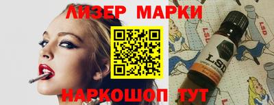 стаф Новозыбков
