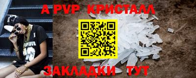 стаф Новозыбков