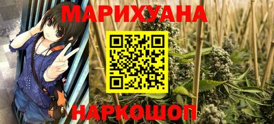 мефедрон VHQ Обнинск