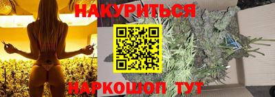 мяу мяу мука Новодвинск