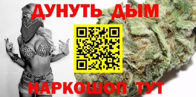 мефедрон VHQ Обнинск