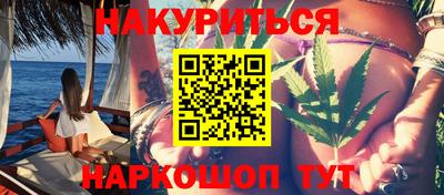 мефедрон VHQ Обнинск