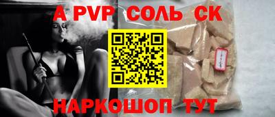 мефедрон VHQ Обнинск