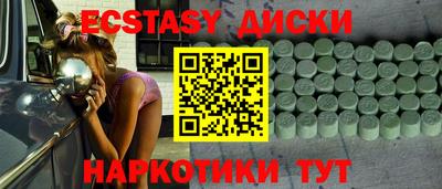 спайс Нягань