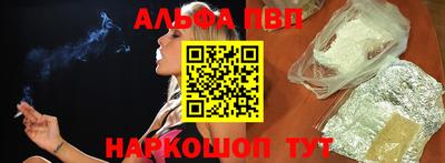 мефедрон VHQ Обнинск