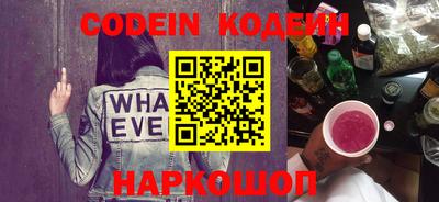 мефедрон VHQ Обнинск