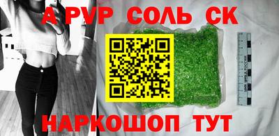 спайс Нягань
