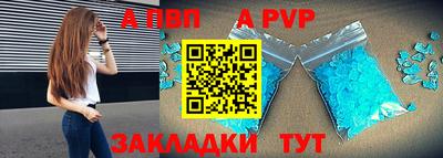 спайс Нягань