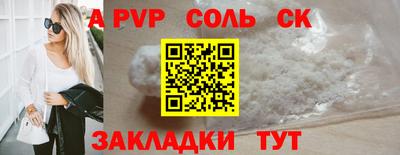 скорость mdpv Обь
