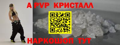спайс Нягань