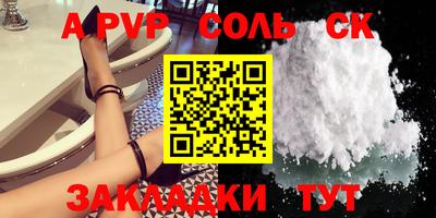 скорость mdpv Обь