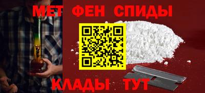 стаф Новозыбков