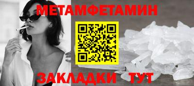 мяу мяу мука Новодвинск