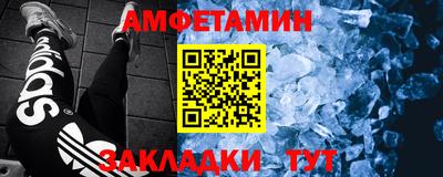 спиды Новокубанск