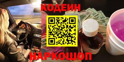 спиды Новокубанск