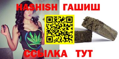 стаф Новозыбков
