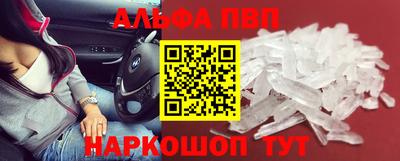 мяу мяу мука Новодвинск