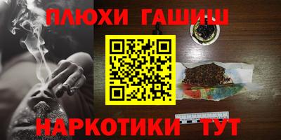 спайс Нягань