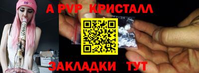 спиды Новокубанск
