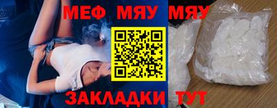 стаф Новозыбков