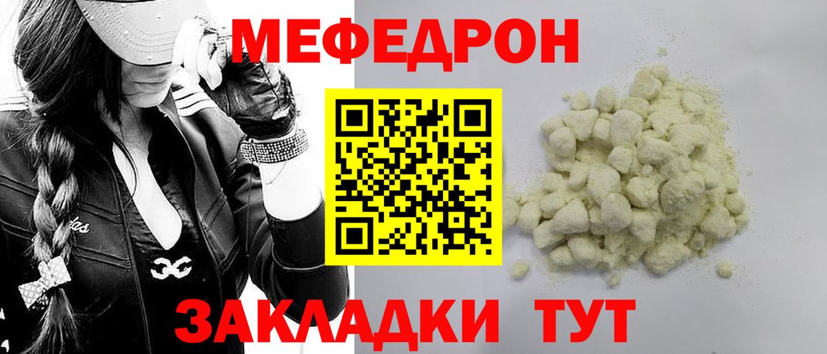 Сосновый Бор  Меф 4 MMC  наркота  МЕФ  Вход с VPN  МЕФ VHQ  Меф 
