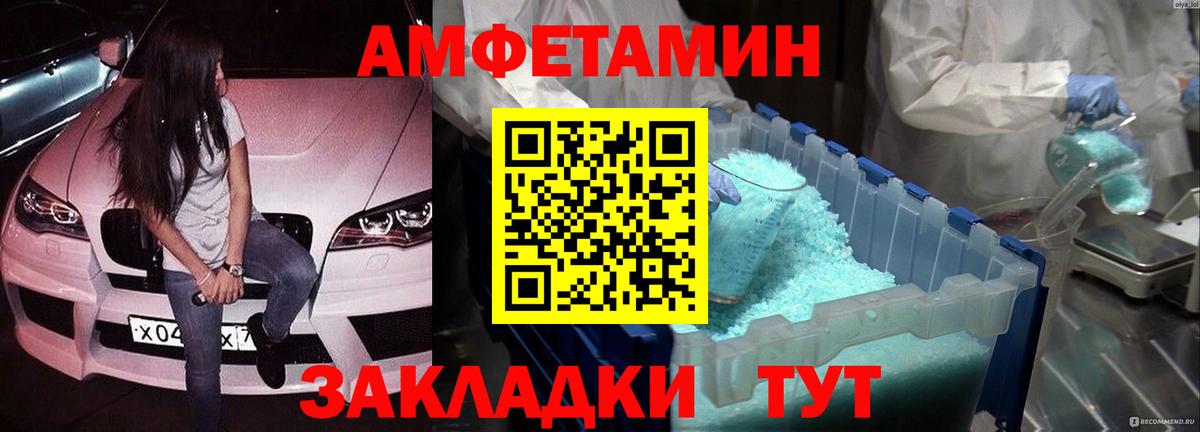 Первитин витя  Первитин витя  Вход с VPN  Сосновый Бор 